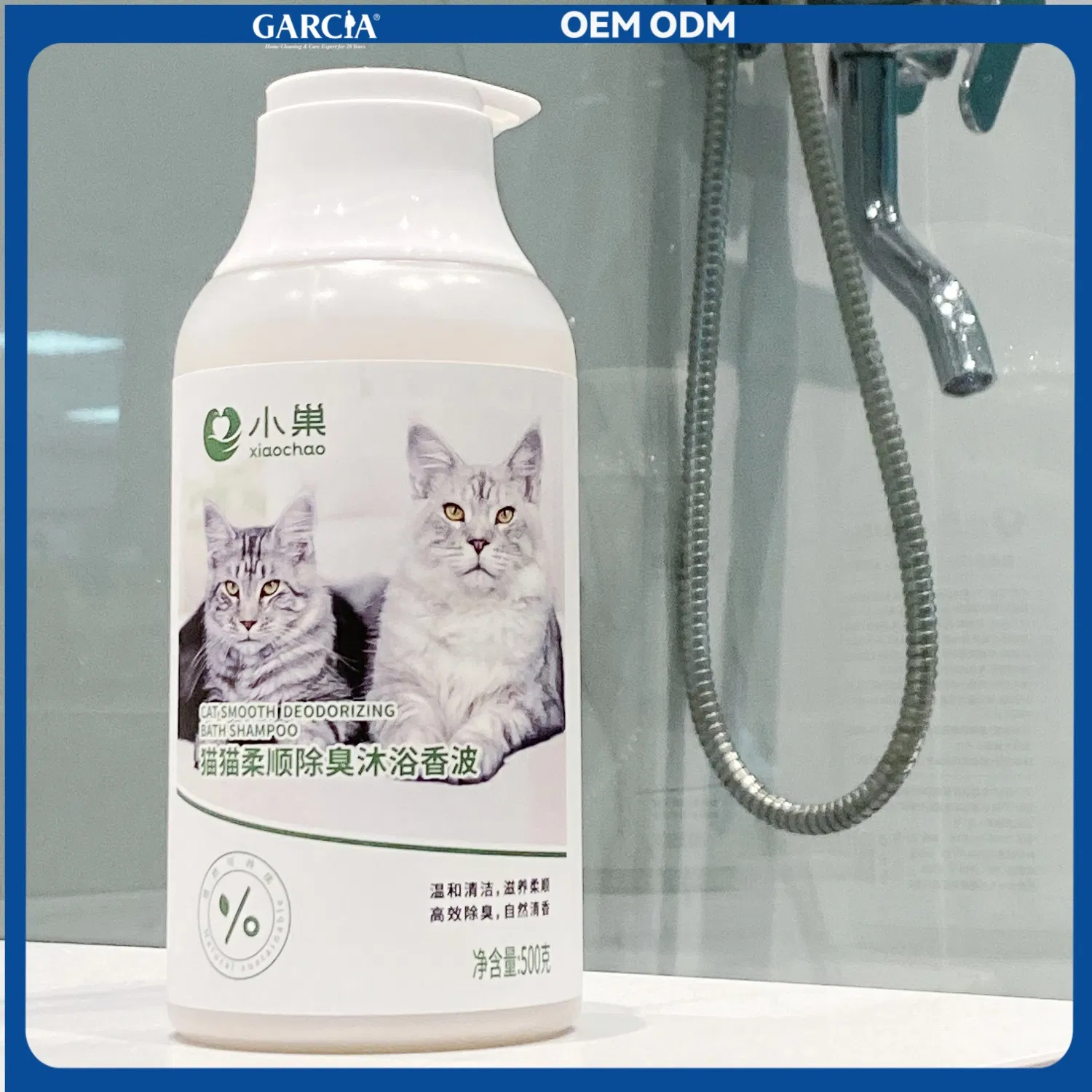 Antibacterial Pet Deodorizing Spray for Soft and Clean Fur