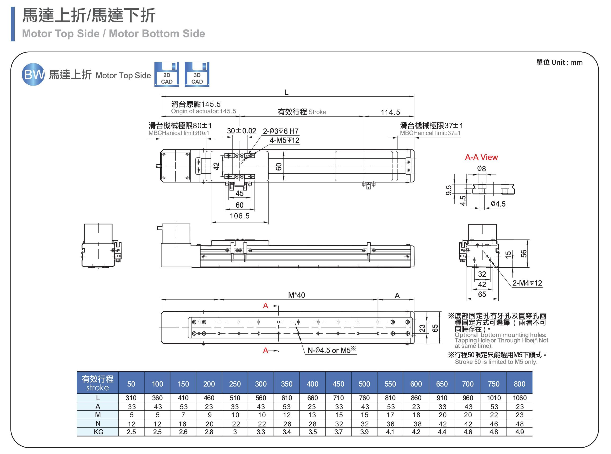 ODM PFTB10 100W Mini Belt Driven Linear Actuator 100W Single Axis Linear Module Compact CNC Slide Table 1600mm/s Stroke 50-2550mm ±0.04mm Factory, Service