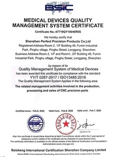 ISO13485:2016