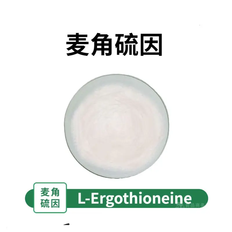 Best 100% Natural L-Ergothioneine with Good Price Service, Product