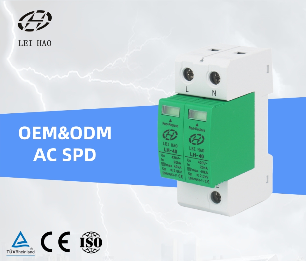 LEIHAO T2 110V/220V Whole House Surge Protector DC SPD AC 2P 1P+N 420V 20kA-40kA Surge Protective Device for Solar System