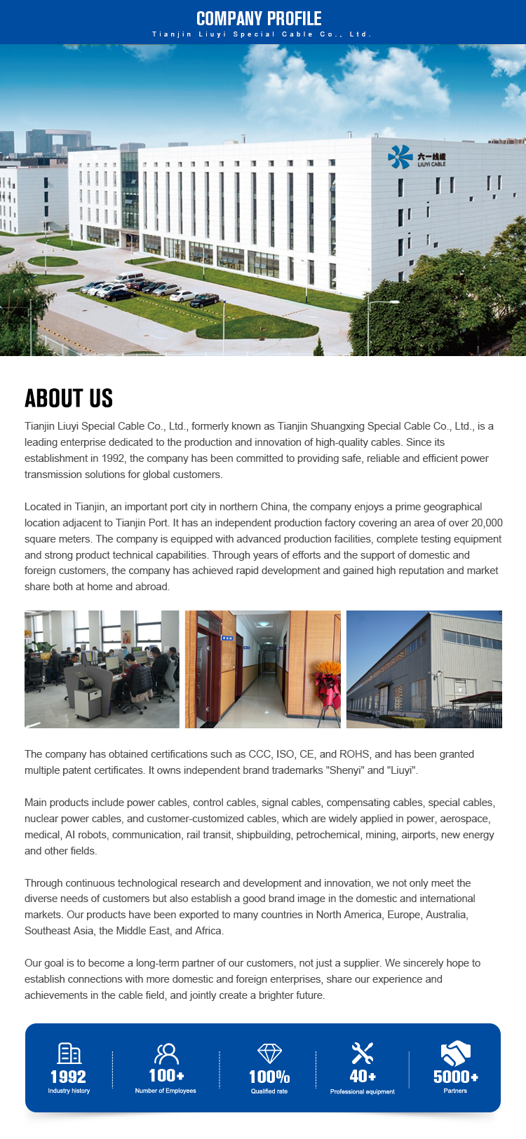 Advanced Manufacturing Process
