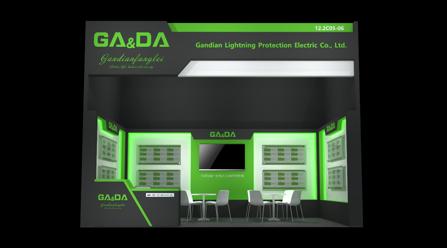 Exhibition booth