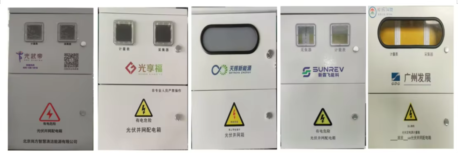 20KW 63A IP54 380V White PV Photovoltaic Grid-Connected Distribution Box Outdoor Solar PV Combiner Box for Power Generation