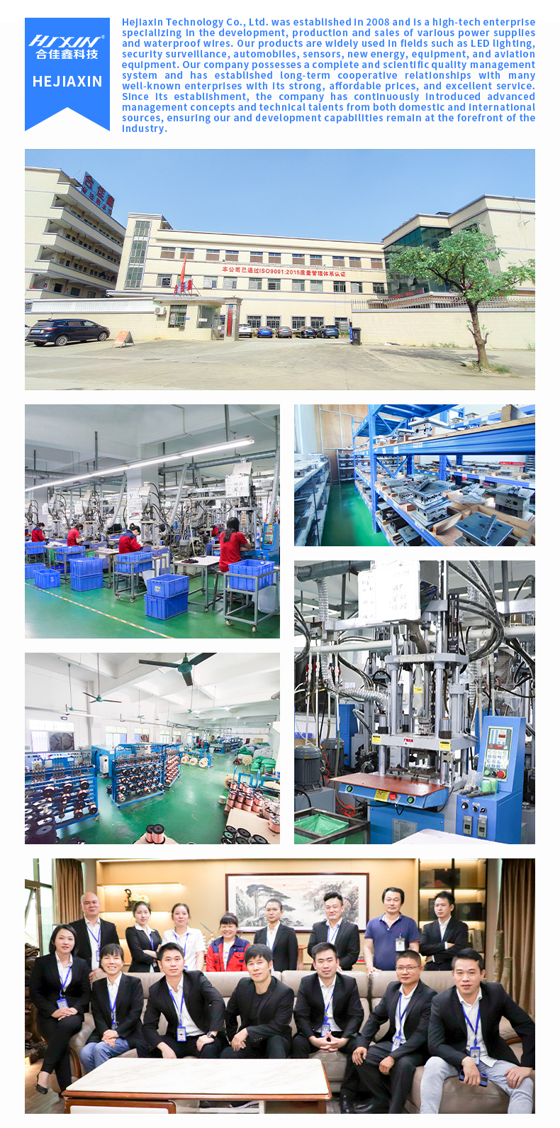 Manufacturing Facility
