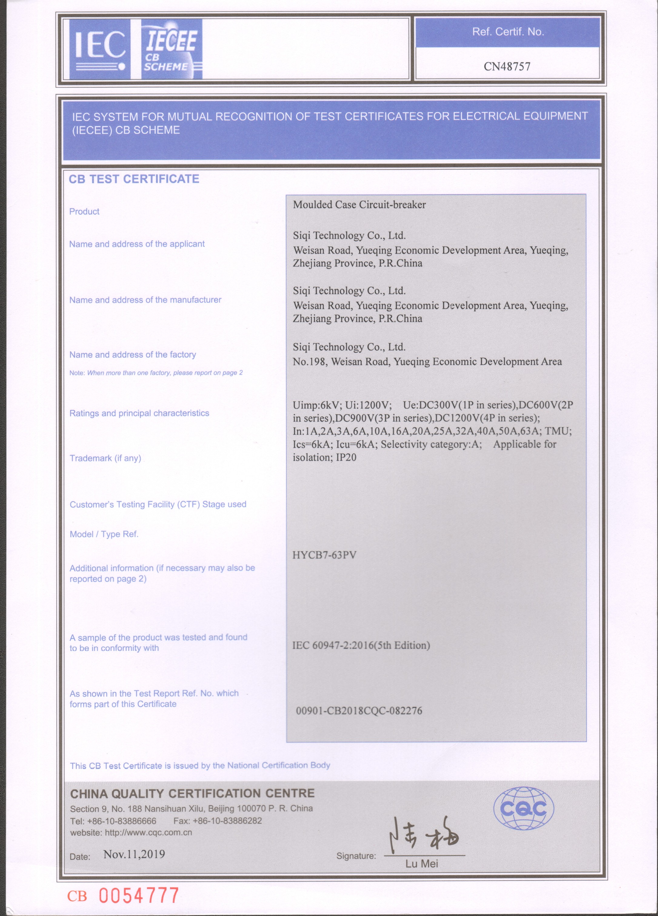 Certificate 3