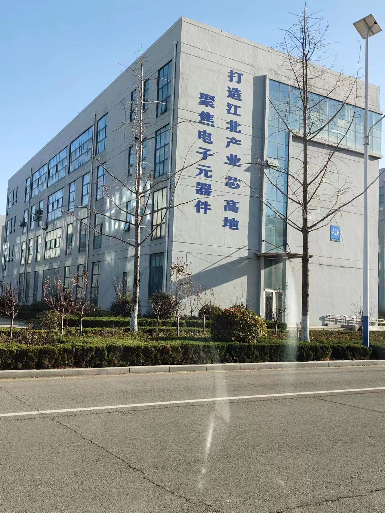 Production Facility view 1