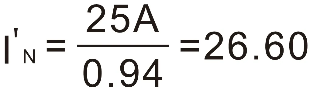 Derating calculation formula