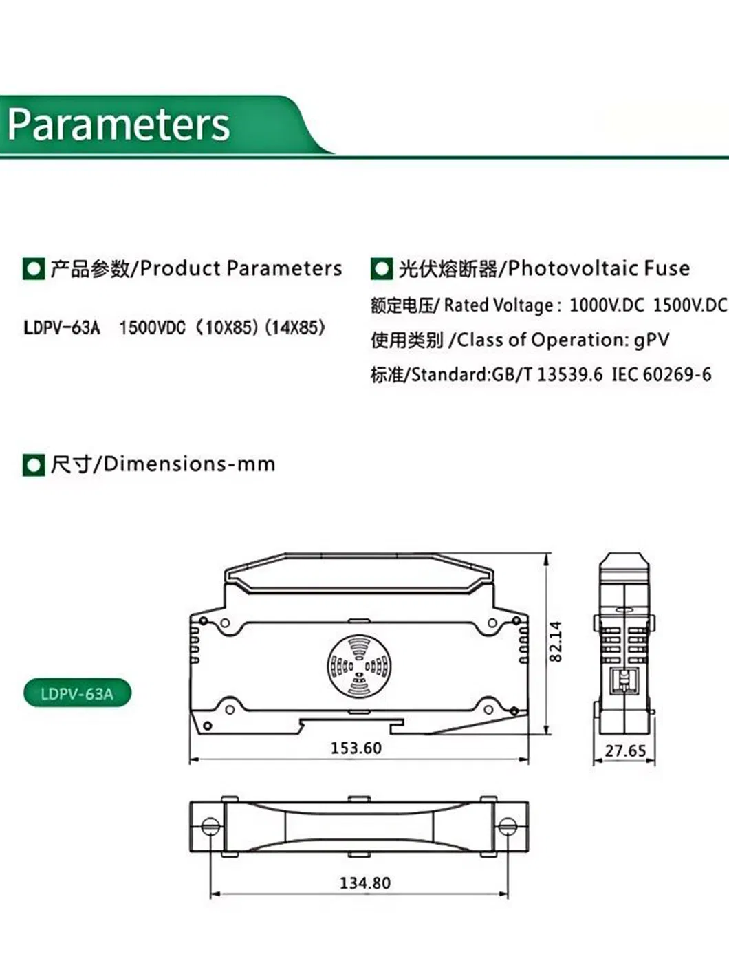 Structure Dimensions