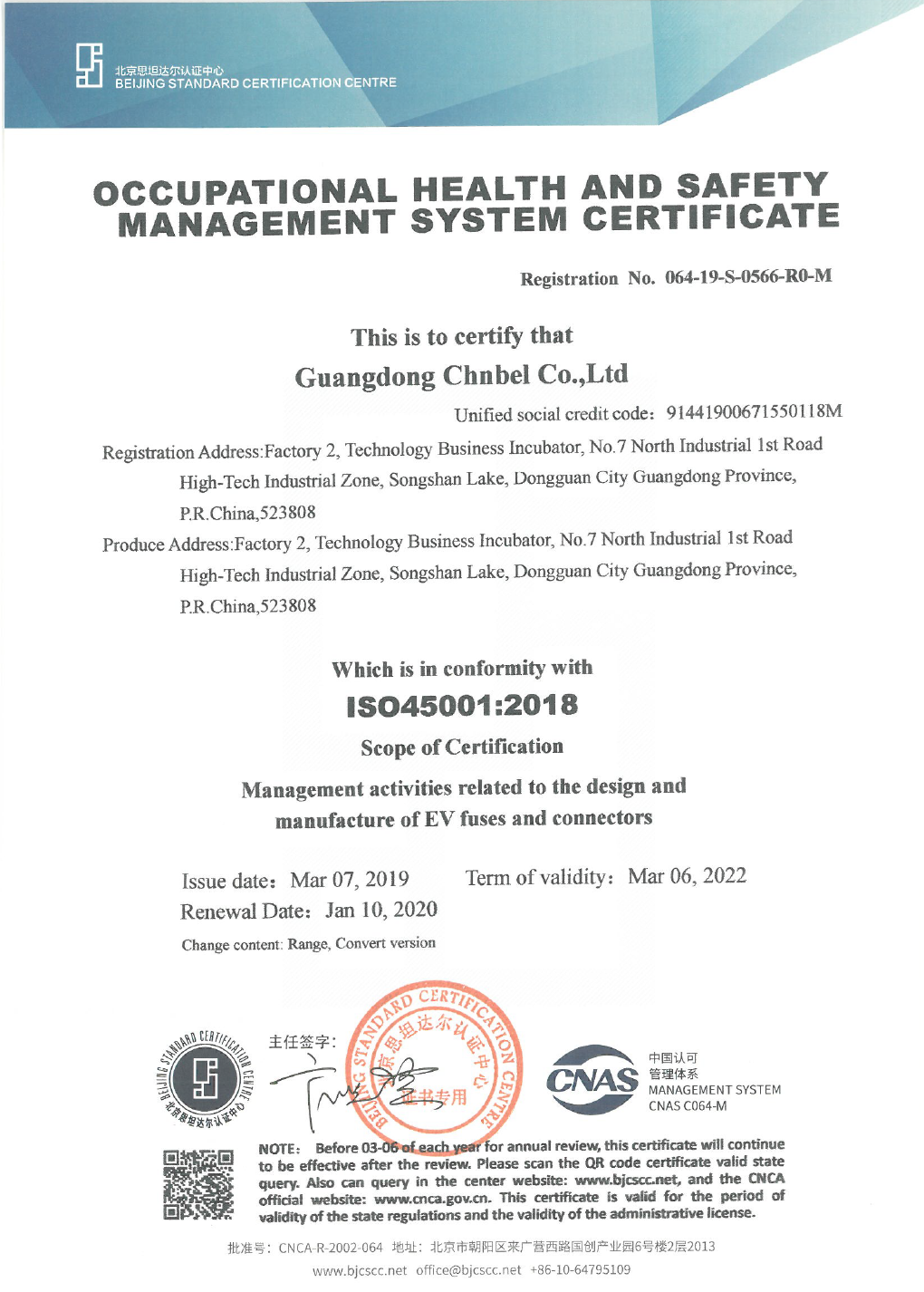 Certificate 5