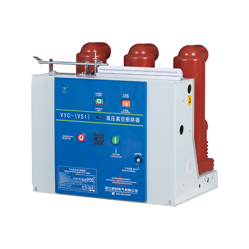 Indoor Three Phase 50/60Hz High Voltage VCB Vacuum Circuit Breaker VYC-(VS1) with 40kA Breaking Capacity-Intelligent