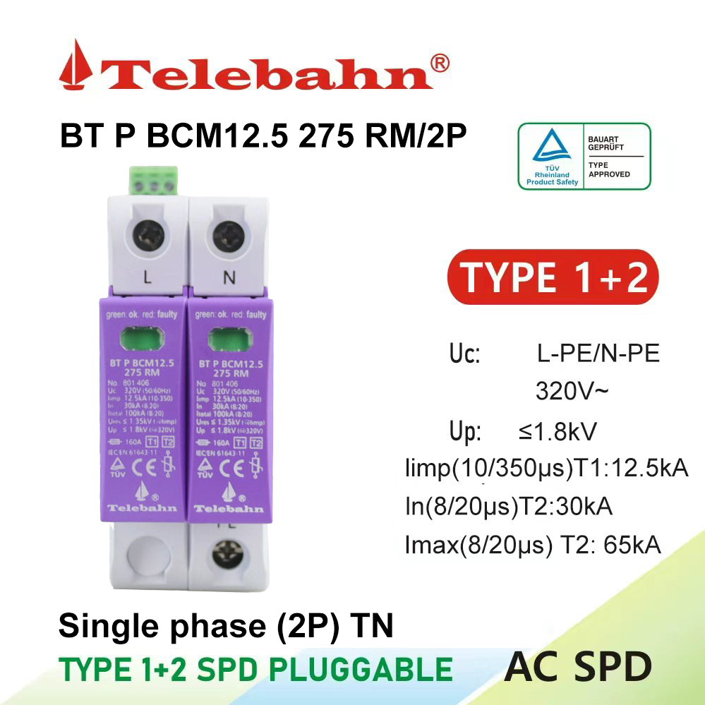 Telebahn Type 1 Single Phase Surge Protective Device (SPD) Surge Arrester Lightning Arrester 12.5kA 10/350&mu;s 2P TUV Certified