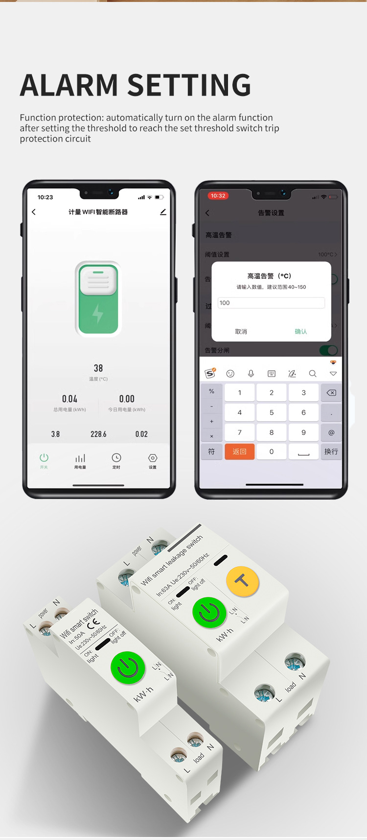 Product View 8