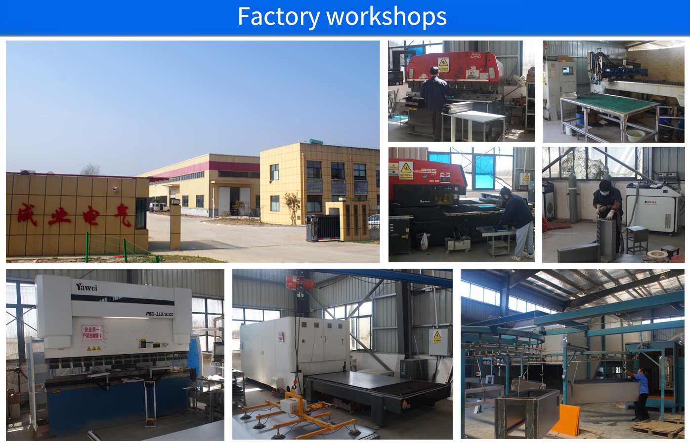 Factory interior setup