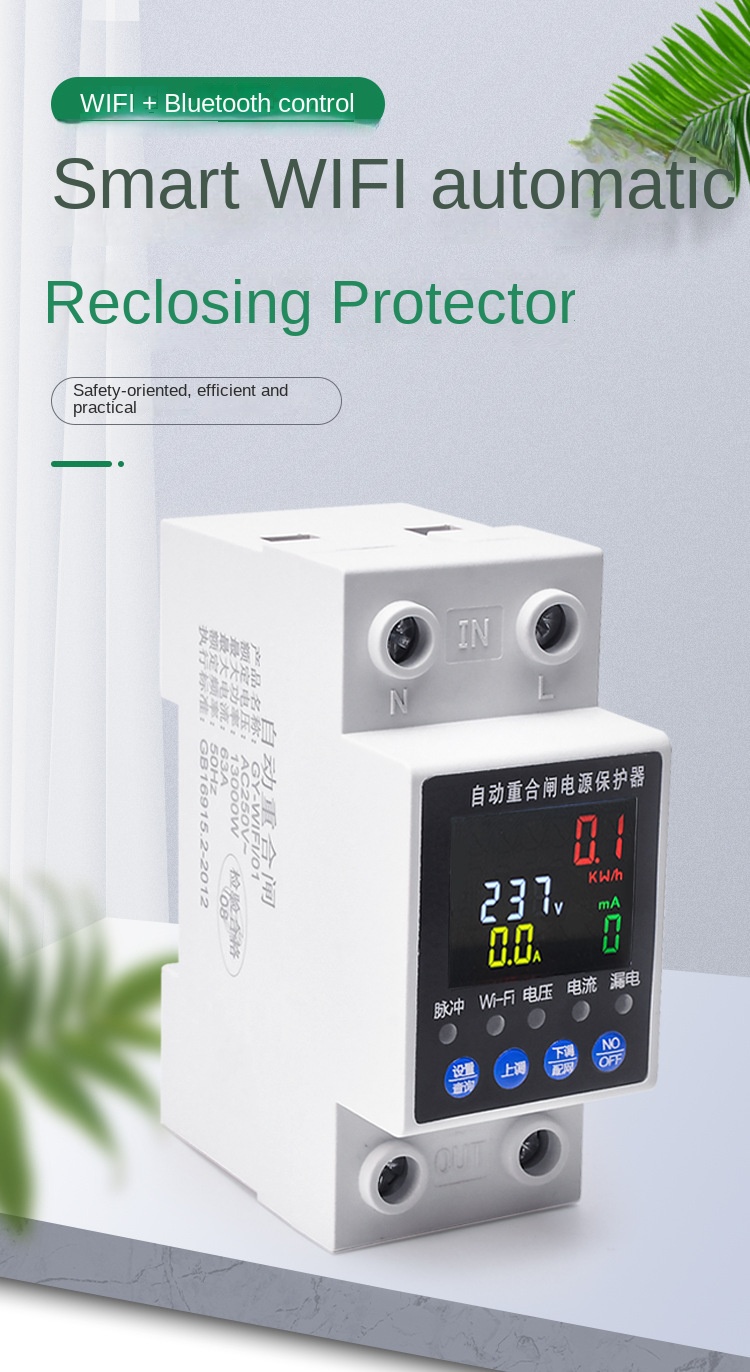 Tuya 63A WiFi Smart Circuit Breaker Electric Energy Monitor Remote Control Switch Voltage Current Protector Plastic Home Hotel