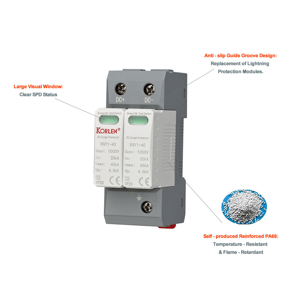 KORLEN 1200V 2P 20-40KA T2 Whole House DIN Rail Voltage Protector Power Strip Surge Protector
