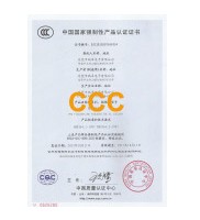 Certification Documents 3