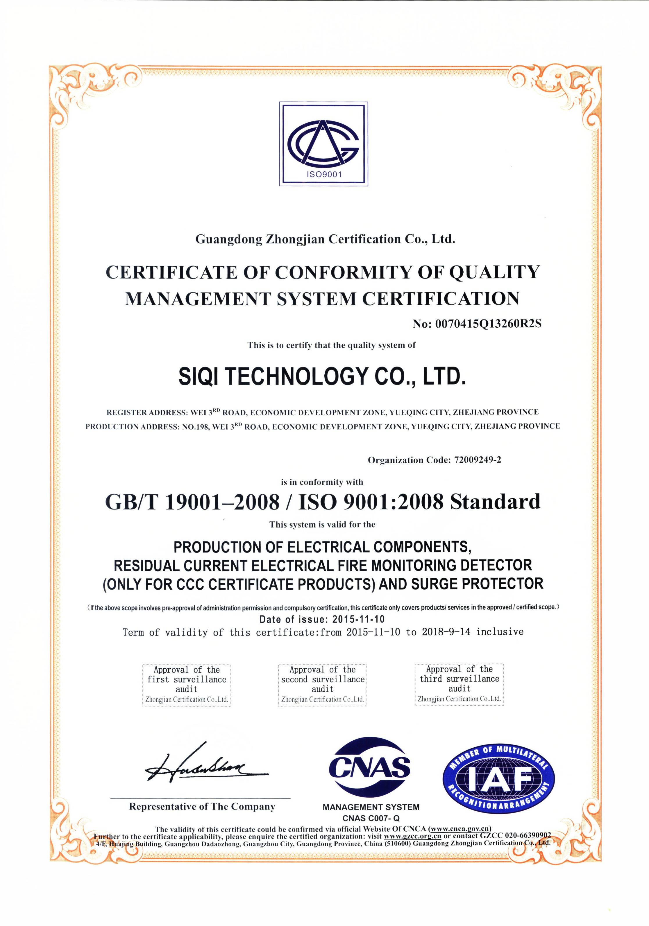 Certificate 4