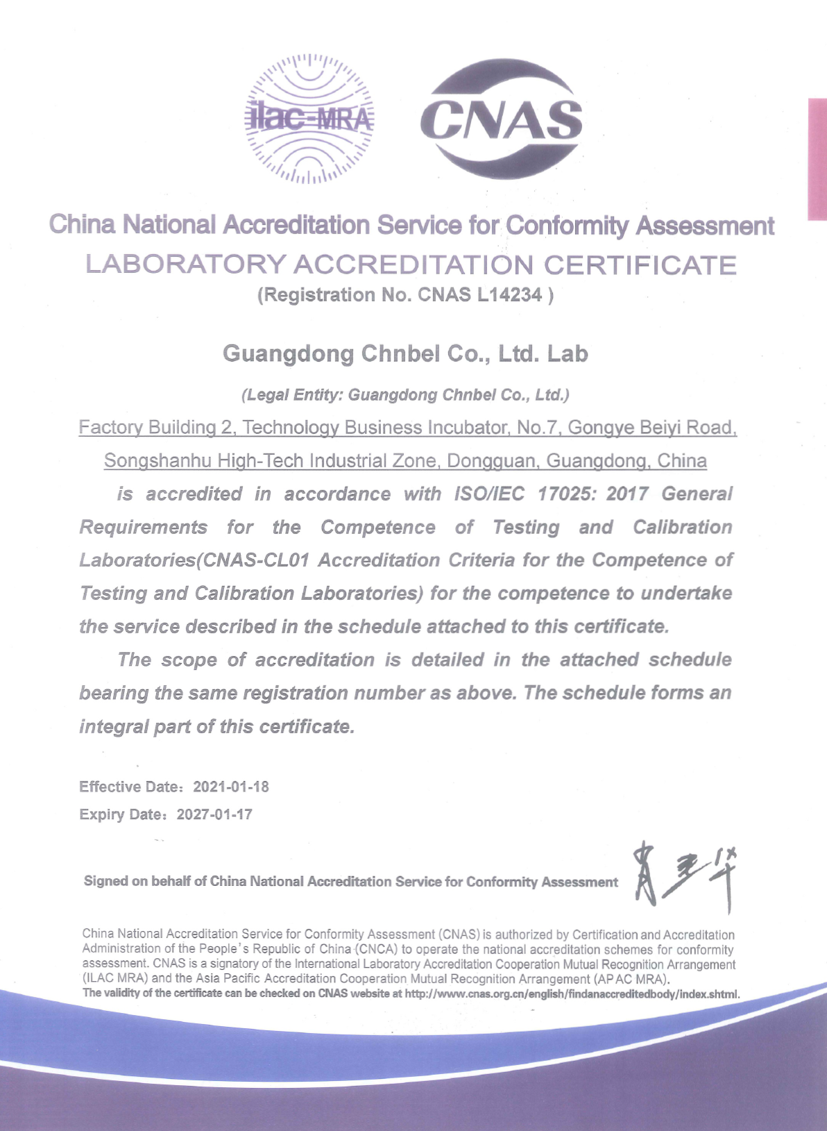 CNAS Cert Image