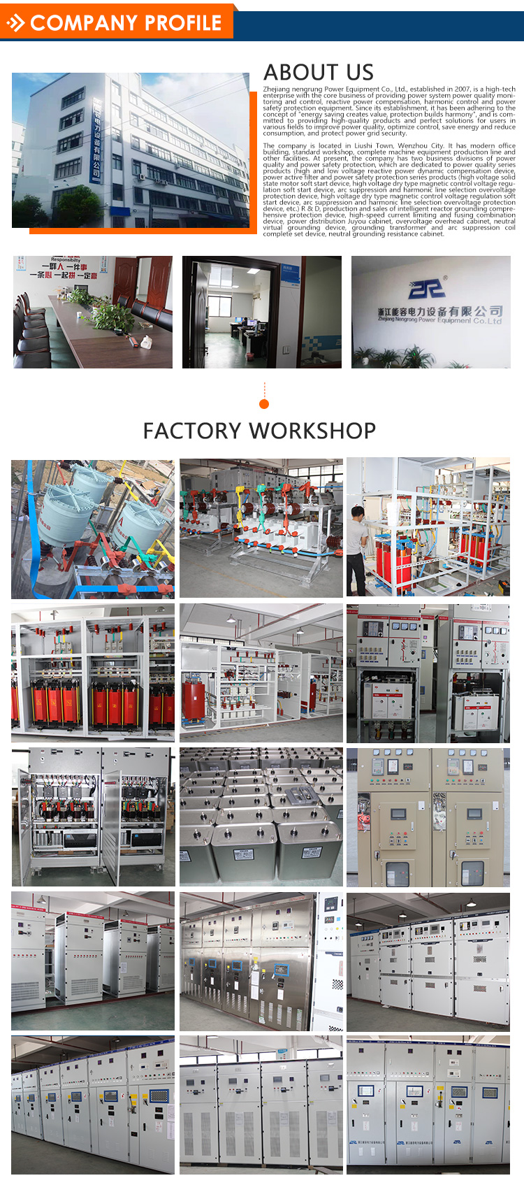 Company Profile