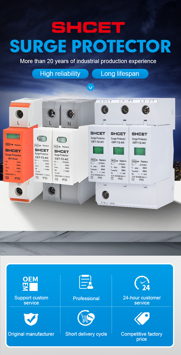 T2-AC SPD Product Image 3