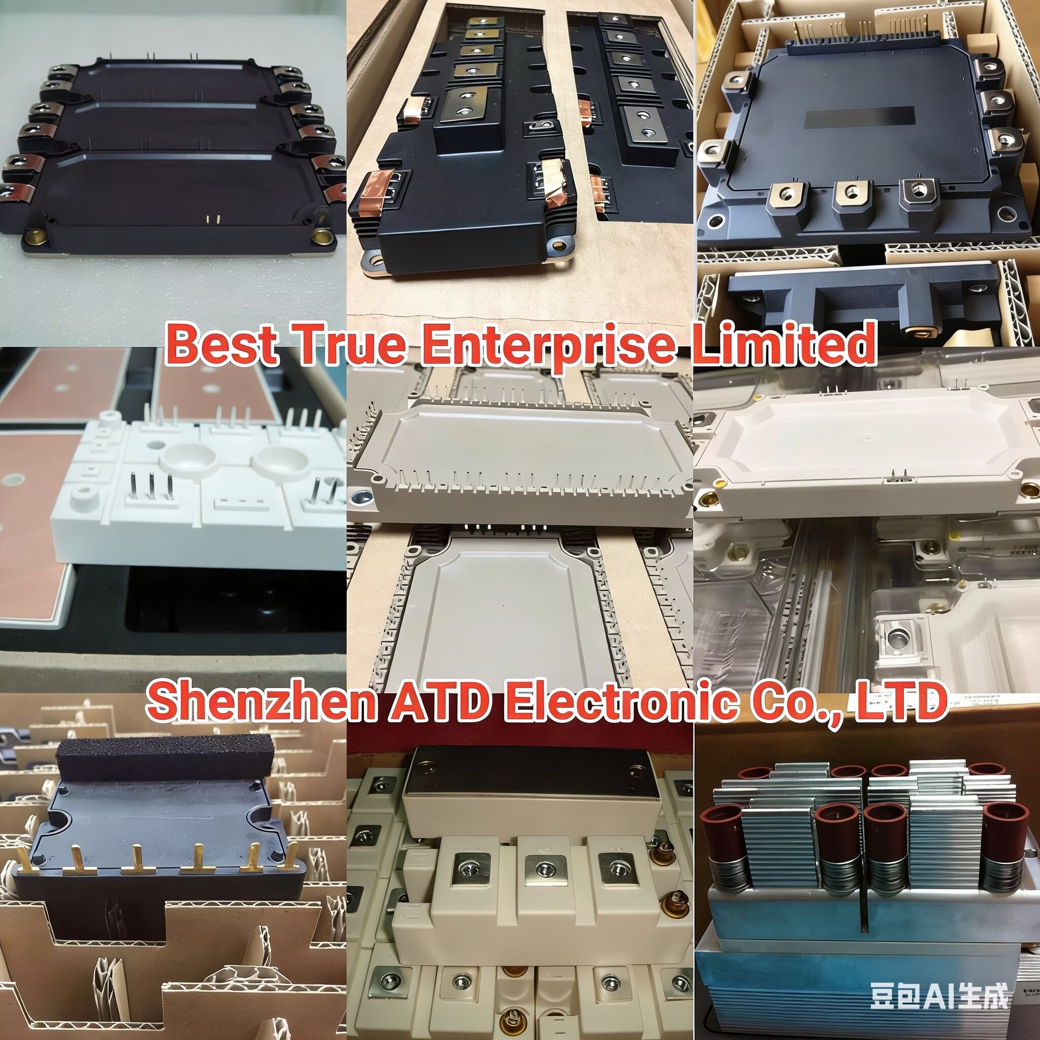 Industrial Parts