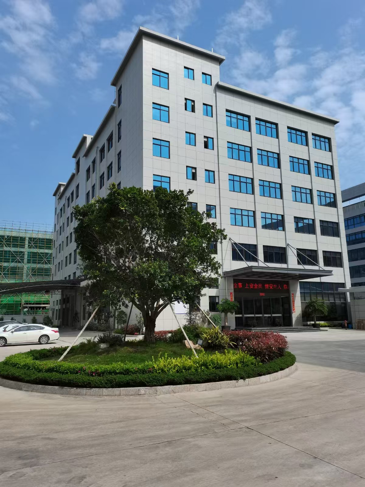 Company Facility Image 1