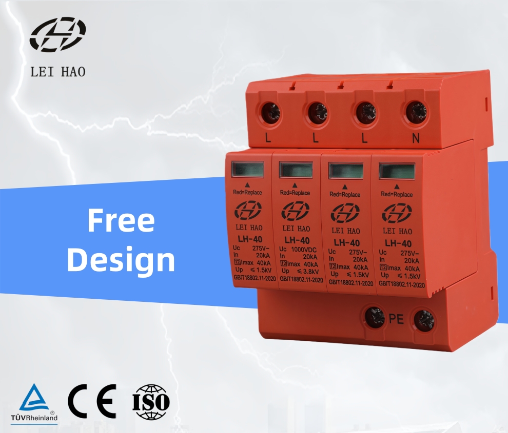 LEIHAO 4P AC SPD 40A 275V Surge Protector Low Voltage Arrester Module Surge Protective Device For Lightning Protection