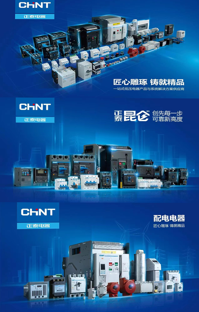 CHINT Miniature Circuit Breaker