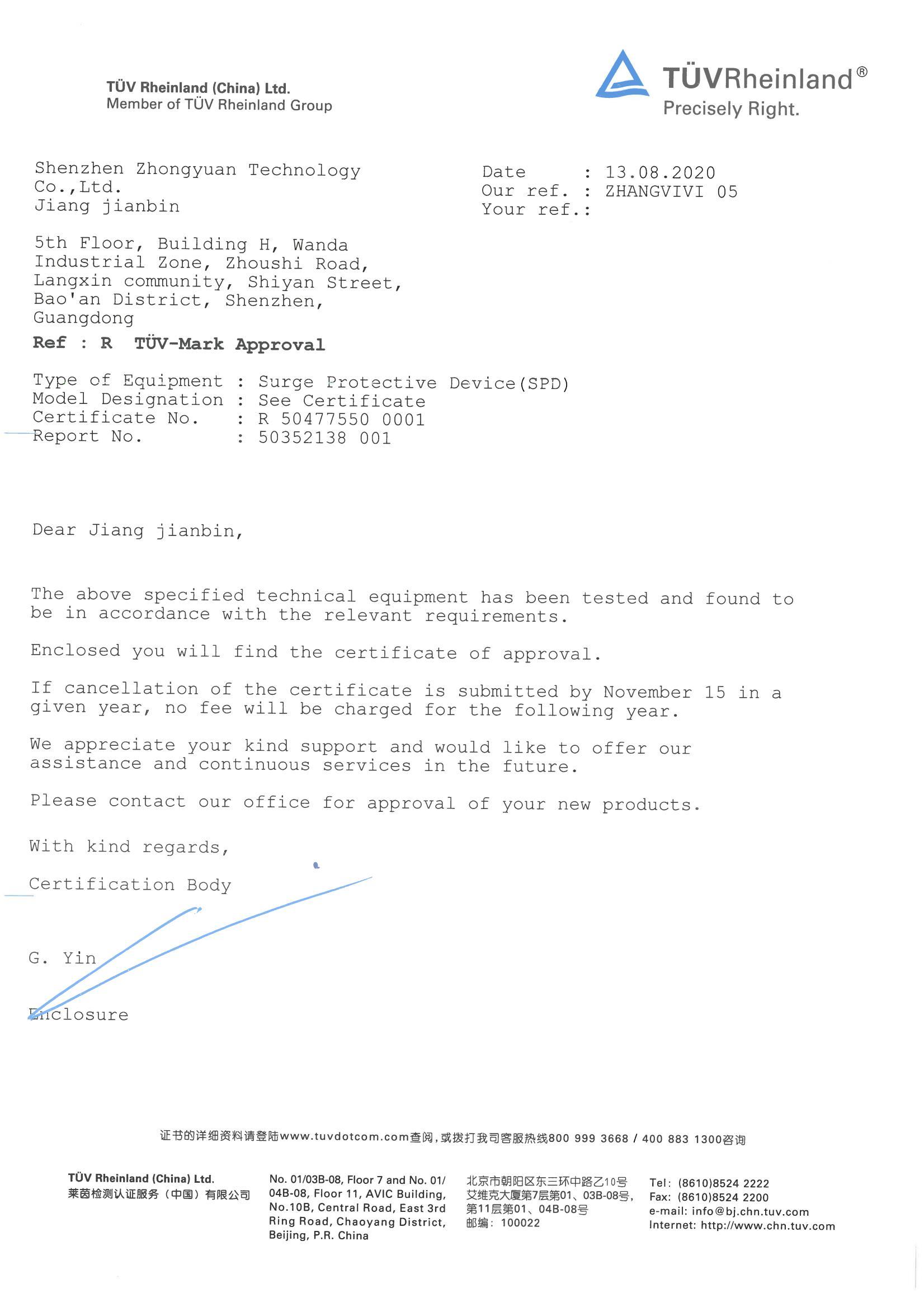 Certification CE/TUV/UL 1