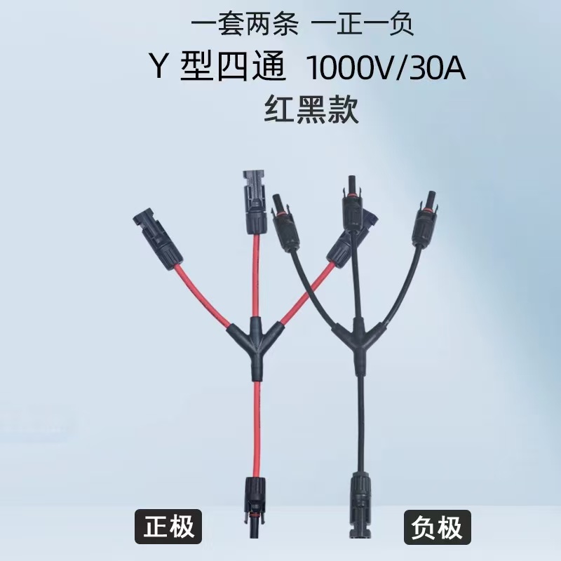 Solar Connector Detail 2