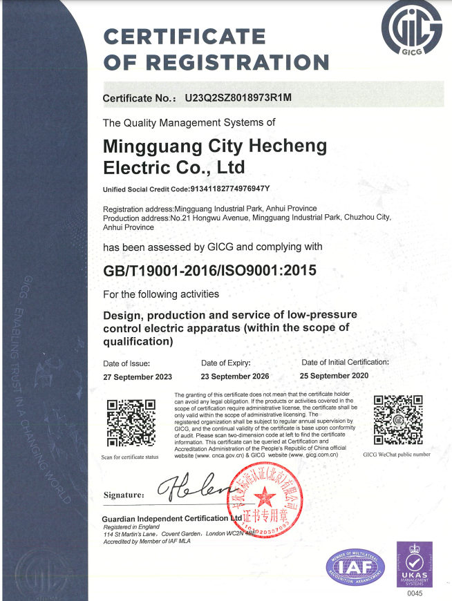CE Certification