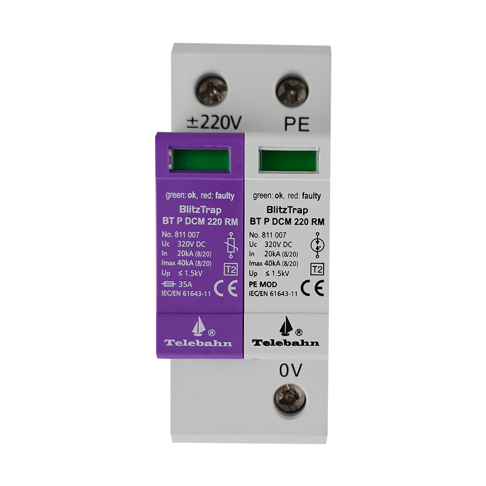 24V/48V/110V/220V T2 2P DC SPD Whole House Surge Protector Power Surge Protection Device Wholesale