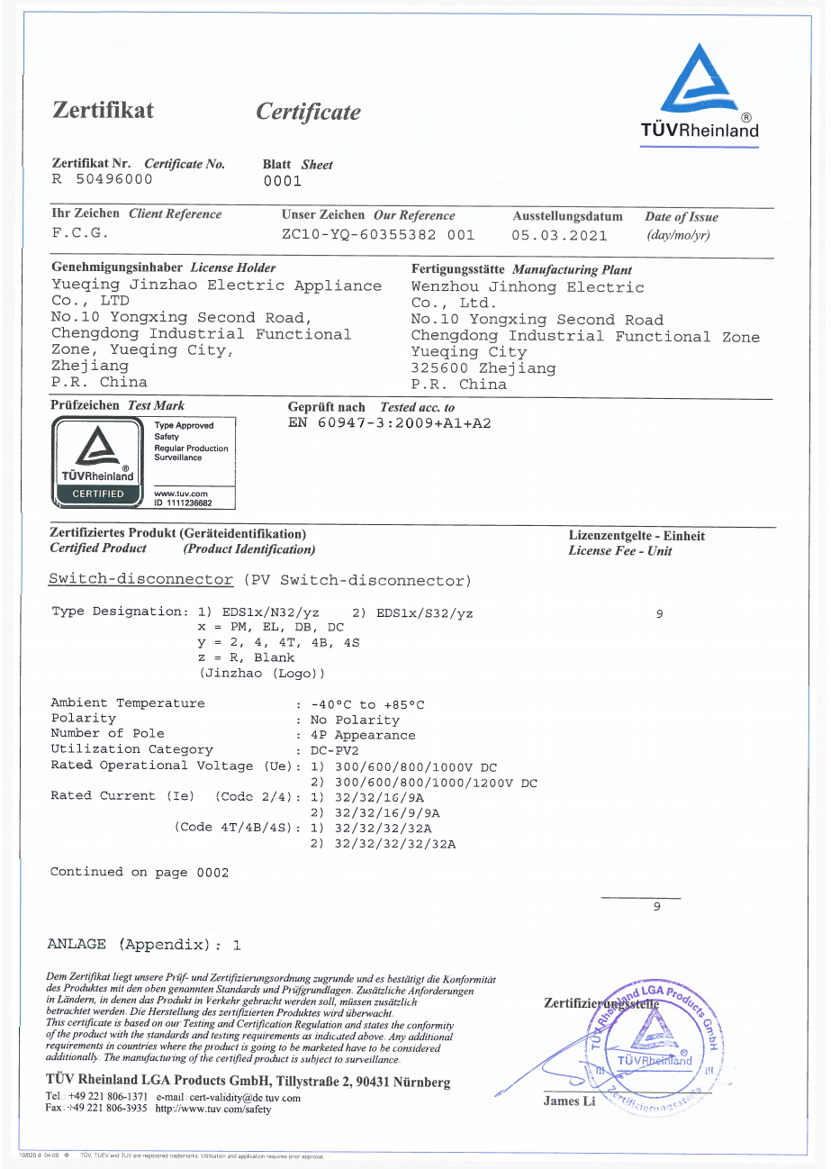 Product Specification Diagram