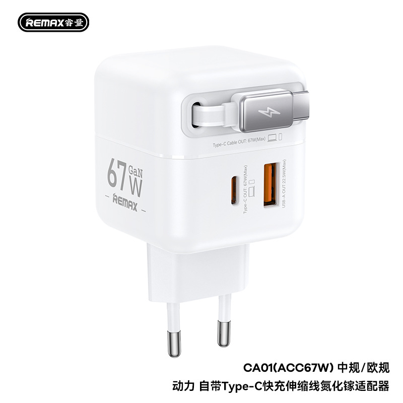 Build in Cables 67W Dual Ports USB C GaN Wall Charger
