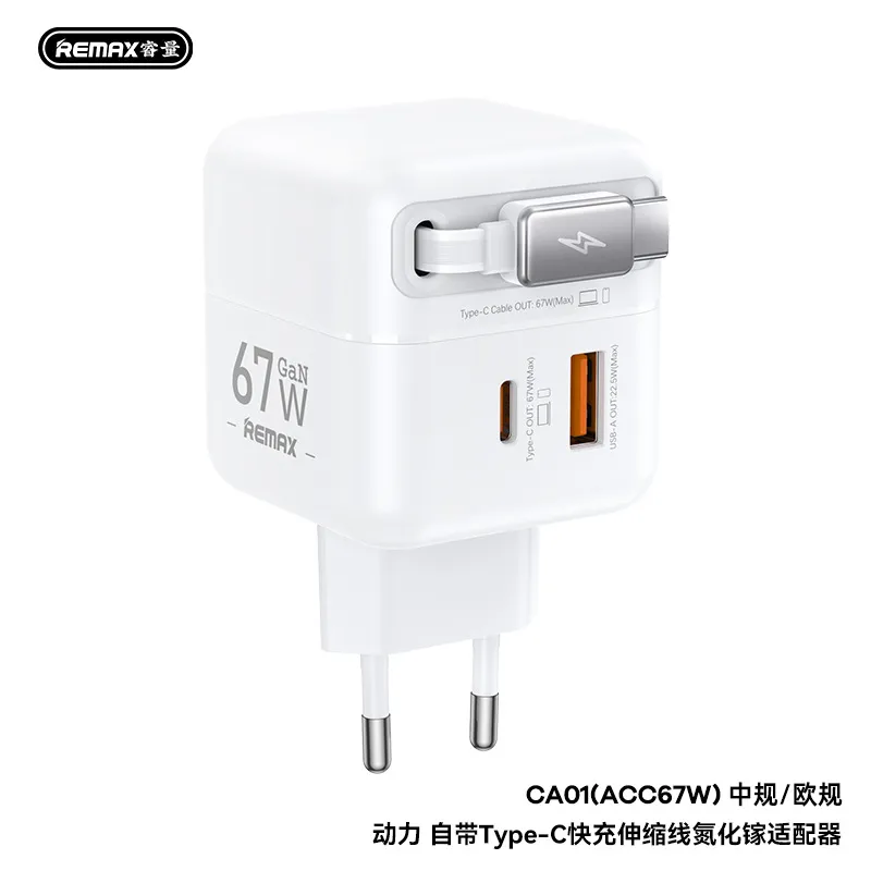 67W GaN Wall Charger 4