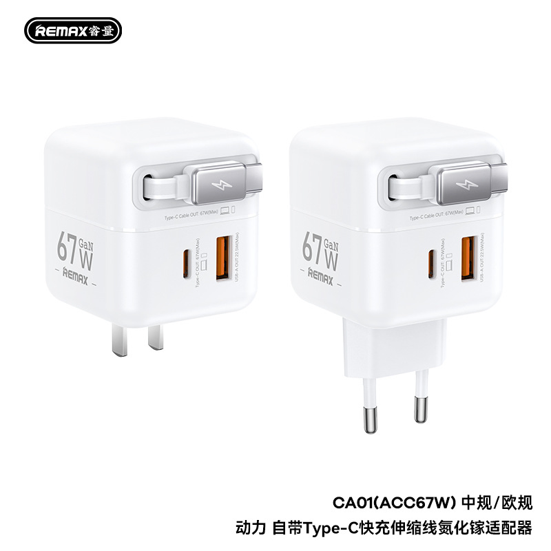 Build in Cables 67W Dual Ports USB C GaN Wall Charger
