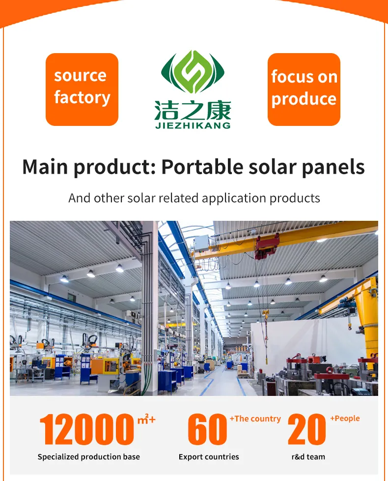 Outdoor Solar Solution