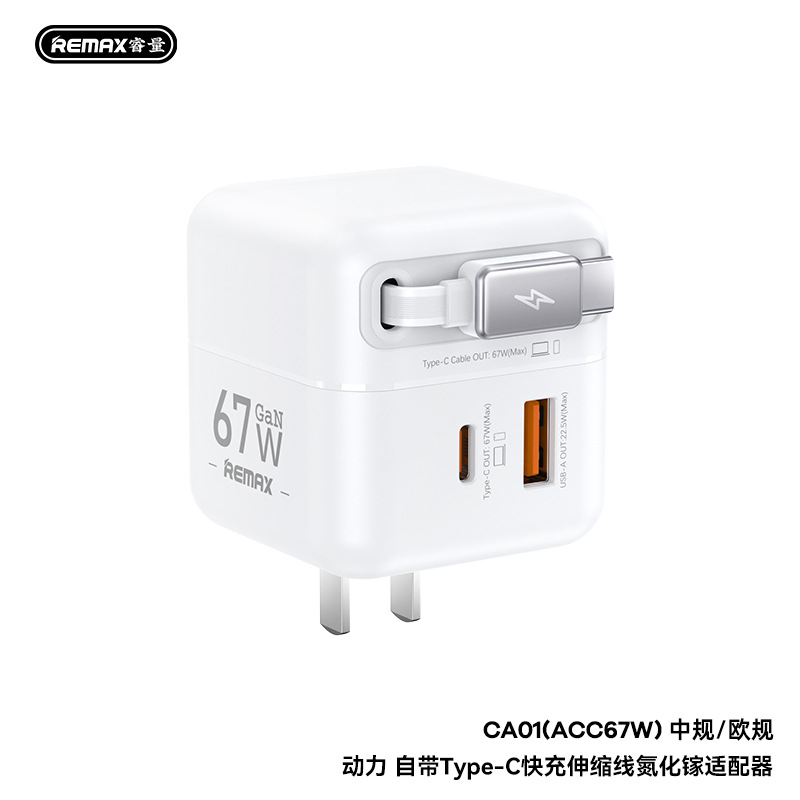 Build in Cables 67W Dual Ports USB C GaN Wall Charger