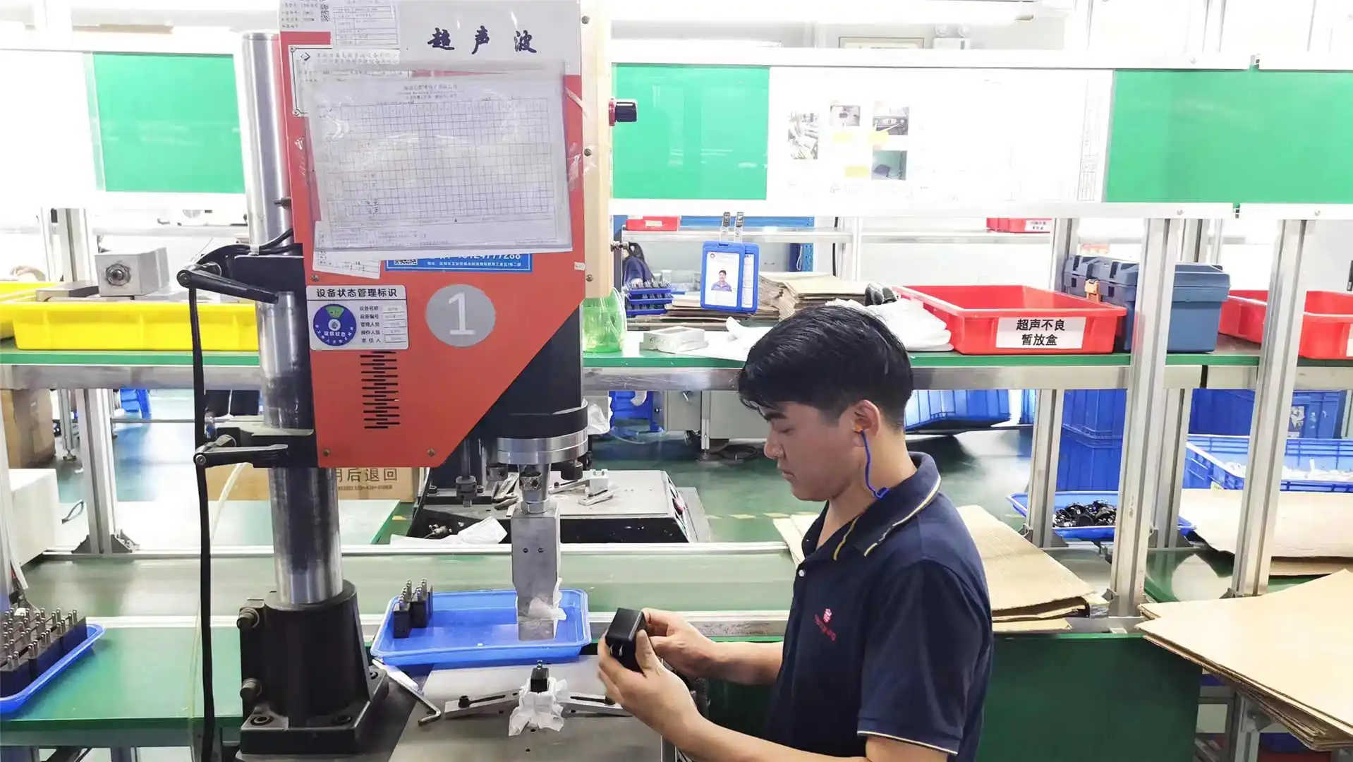 Ultrasonic welding machine for power adapter assembly