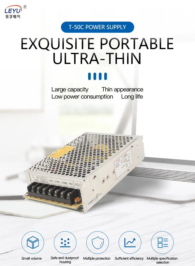 50W Triple Output Switching Power Supply