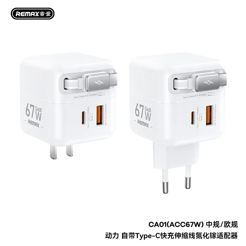 67W GaN Wall Charger 5