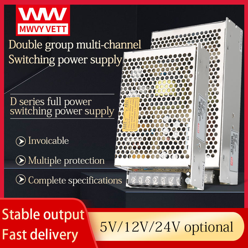 D-120A 5V 12A 12V 5A SMPS Mode Switching Power Supply Industrial Power Supply CCTV Power Supply