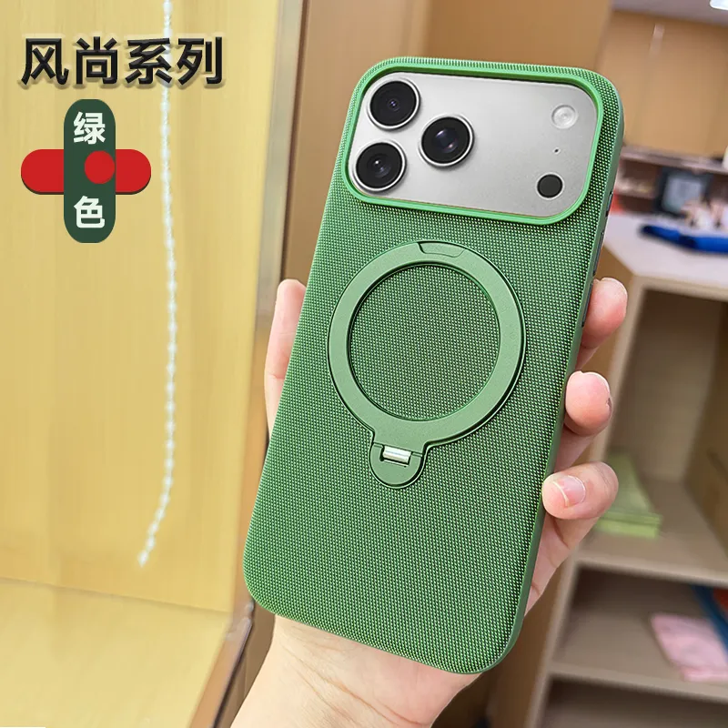 Funda de Cuero con Soporte Magnético