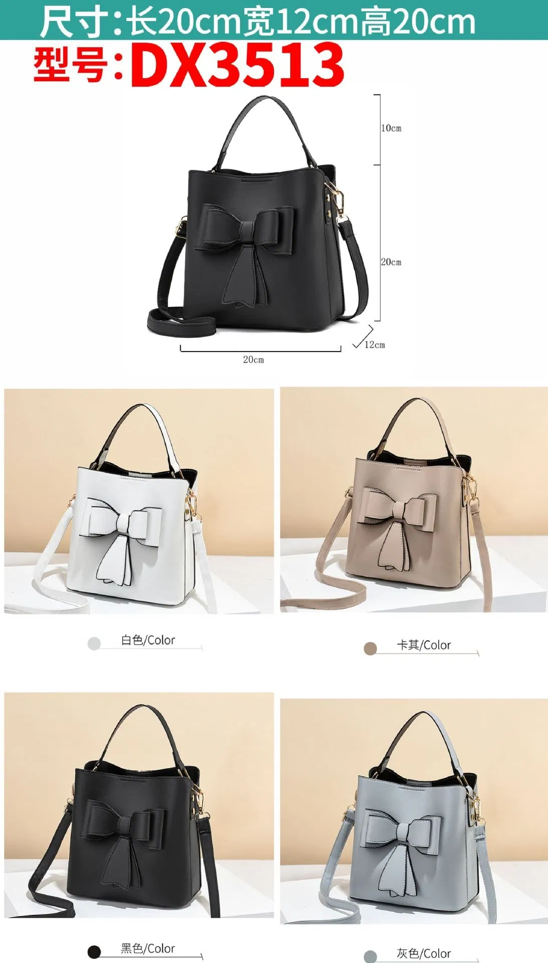 Bolsos de cubo minimalistas y fundas para teléfono al por mayor, bolso de dama