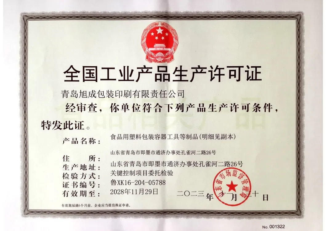 Certificación 5