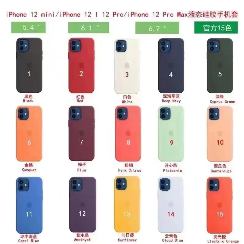 1: 1 Funda de silicona original Magsafe para teléfono 17 16 PRO Max