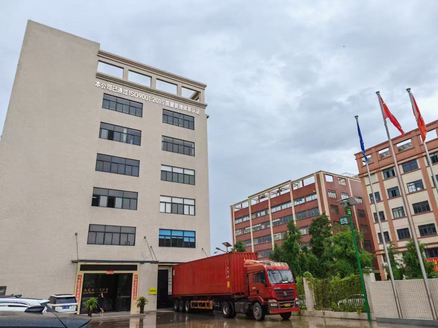 Production Facility 1