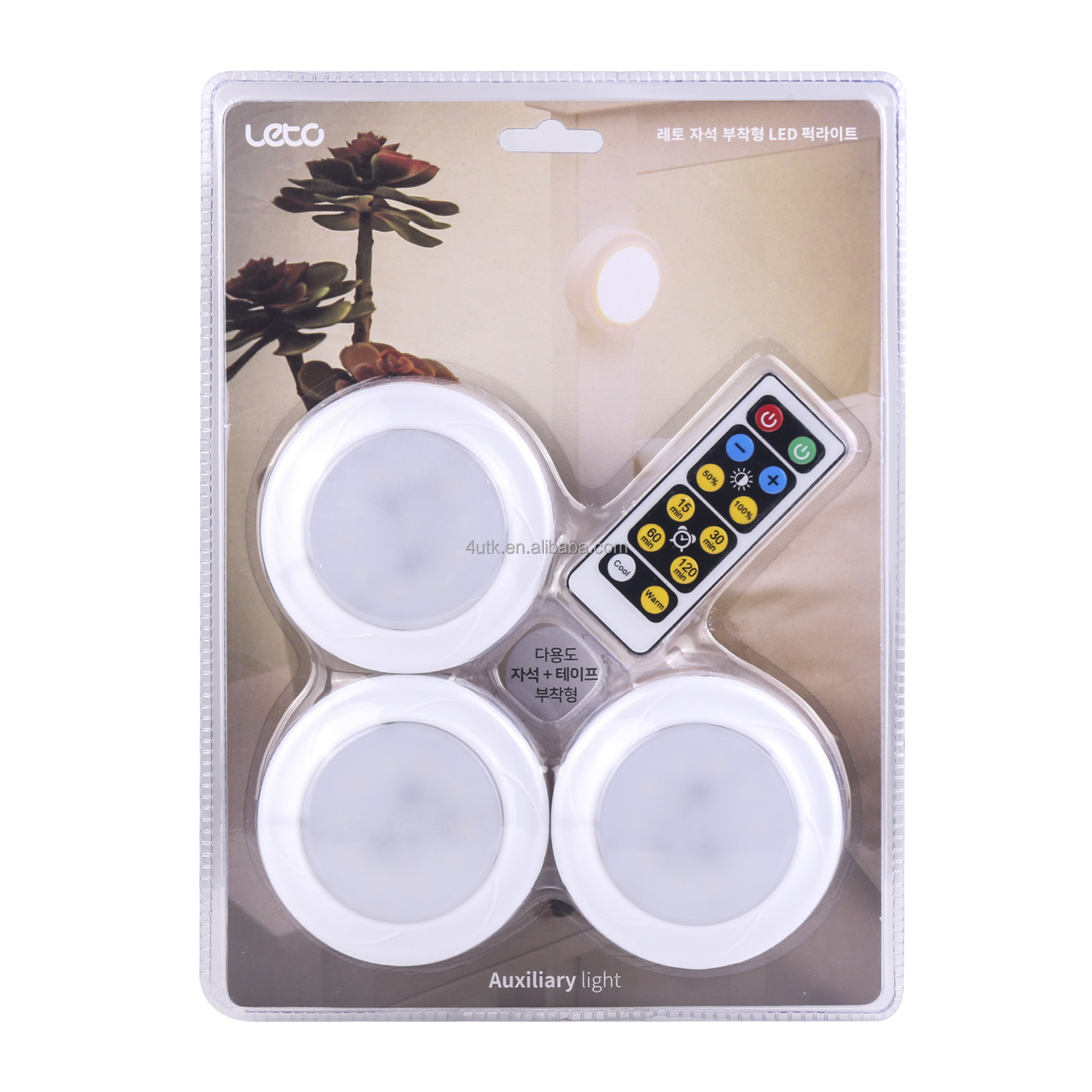 Packaging Box Option 3