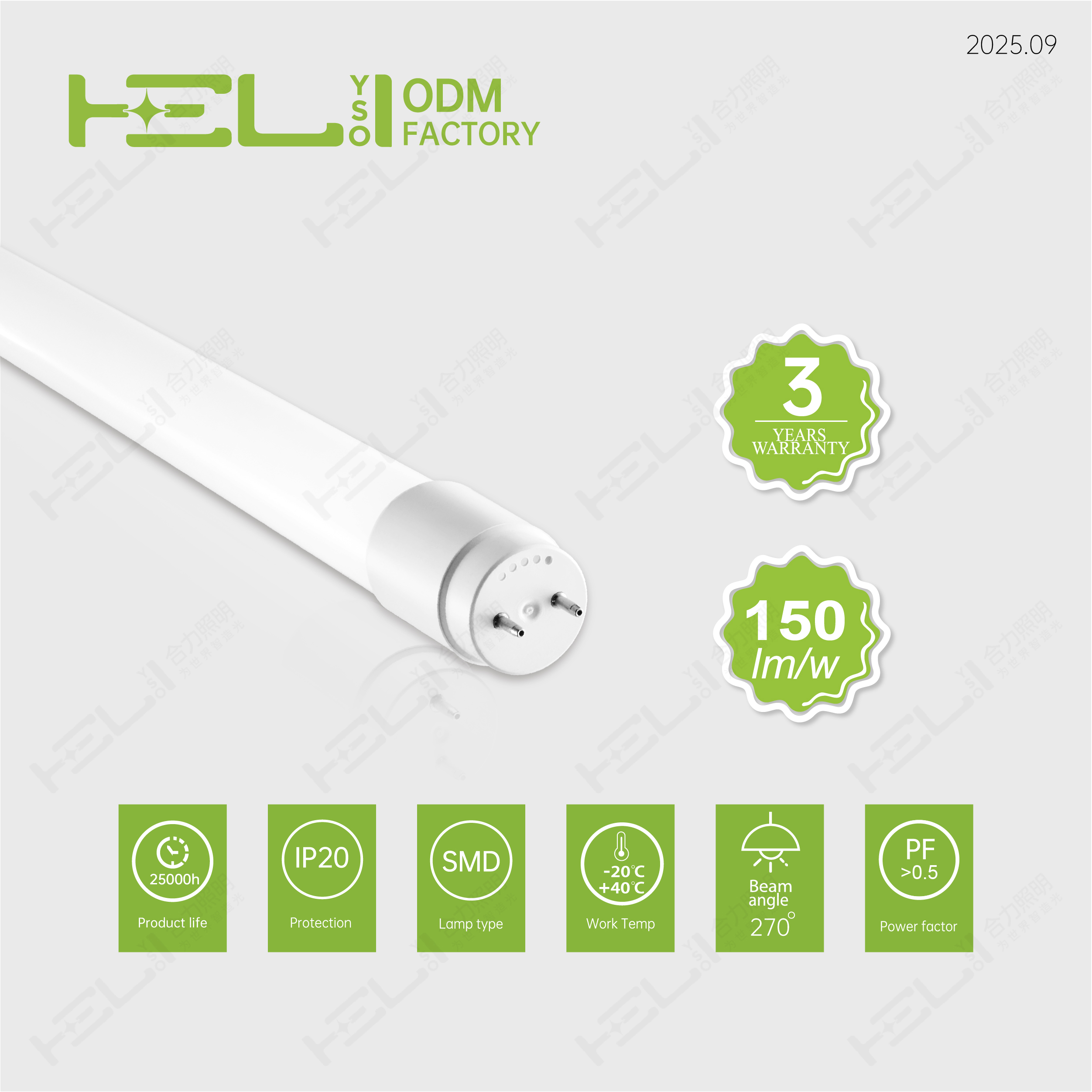Good Quality Portable T8 Led Work Light 9W 1350Lm 220V/69mA Rechargeable Emergency Light with PC Material